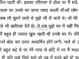 My manager plows my junior sister in law and my stepmom too audio fuck-a-thon stories in Hindi / story in hindi desi bhabhi bhabhi fu