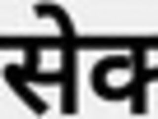 husband wife sex audio in hindi