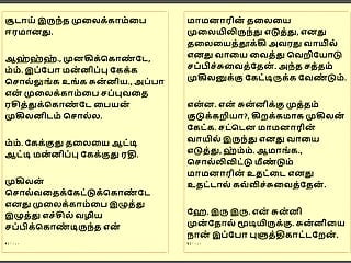 Tamil Kama Kathai : My Father-in-Law's prohibited cravings - Part ten : Tamil Audio romp Story